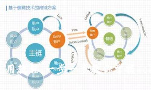 Tokenim使用教程：一步一步教你掌握Tokenim功能