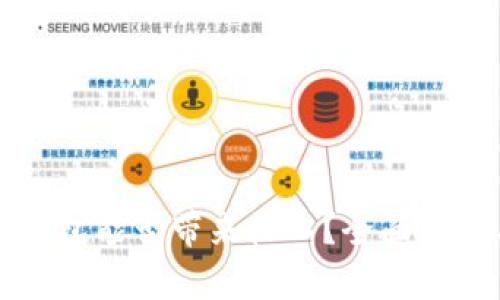 区块链钱包能否带来收入？全面分析与解答