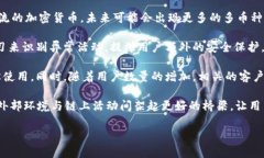 硬件钱包的原理图详解：