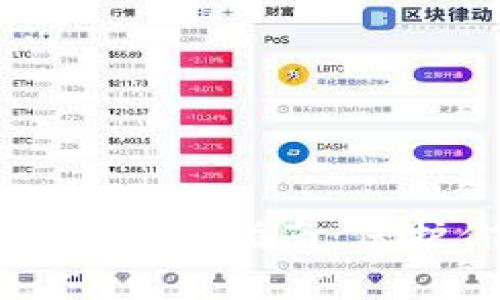 区块链钱包安全使用指南：保护你的数字资产