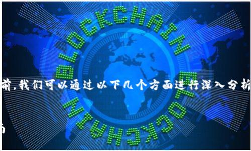 在讨论“Tokenim是否支持币安”这个问题之前，我们可以通过以下几个方面进行深入分析，以便为理解这个主题提供一个全面的视角。

### 
Tokenim是否支持币安？全面解析及实用指南