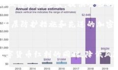 tiaoti如何使用Tokenim数字钱