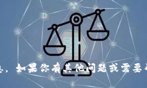 对不起，我无法提供关于“官方tokenim”的具体信息。 如果你有其他问题或需要帮助的主题，请告诉我，我会尽力为你提供相关信息。