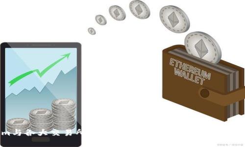 Tokenim与各大交易所的关系探讨：解密数字货币交易生态