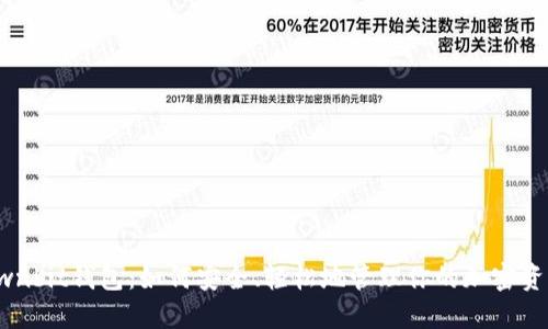 Ownbit钱包：如何安全、轻松地管理你的加密资产