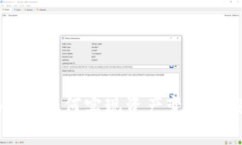 Tokenim币：如何实现资产变现与投资回报