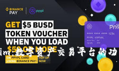 Tokenim：数字资产交易平台的功能解析