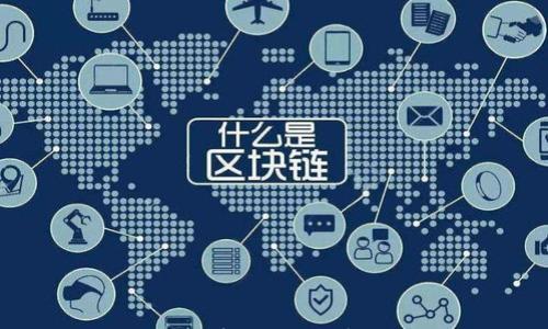 

深入理解Tokenim泰达币：数字货币的未来之路