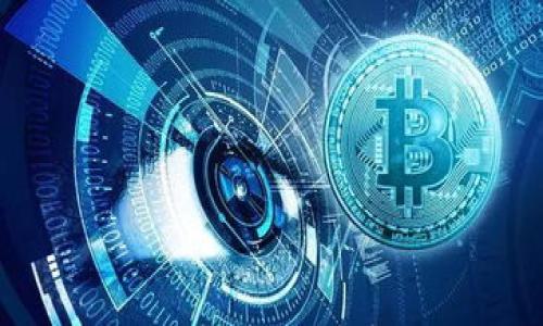 

深入理解Tokenim泰达币：数字货币的未来之路