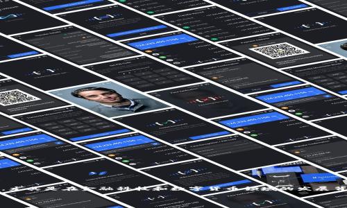 关于“香港是否支持Tokenim”的问题，可以通过不同的角度来分析，尤其是在金融科技和数字货币领域的发展背景下。以下是一个关于该主题的内容大纲以及相应的关键词、信息。

香港金融科技发展及Tokenim支持现状分析