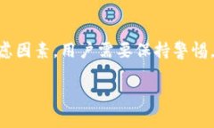 b:如何使用Tokenim钱包进行