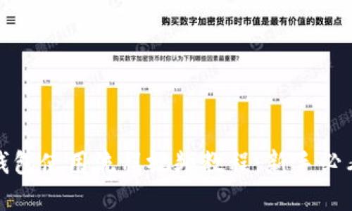 加密钱包使用流程视频教程：新手必看指南