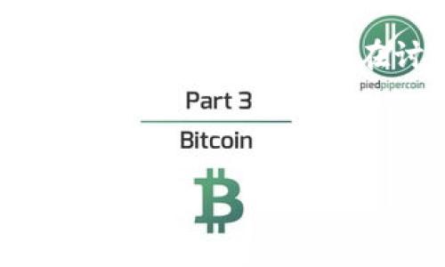 在区块链和加密货币的世界中，“tokenim支付密码”这个术语并不是一个常见的标准术语。不过，如果你是在讨论关于Tokenim这类加密货币钱包的支付密码，以下是一些有关此主题的详尽信息。

首先，我们可以构建一个内容大纲，围绕“Tokenim支付密码”的主题来组织我们的讨论：

### Tokenim支付密码：安全性与使用指南