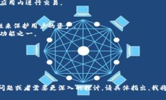 在区块链和加密货币领域