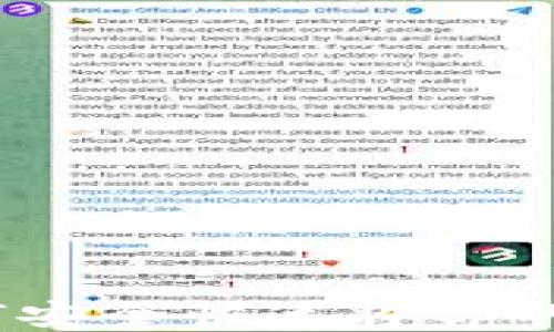 
虚拟币变现指南：如何安全快速将你的数字资产转换为现金