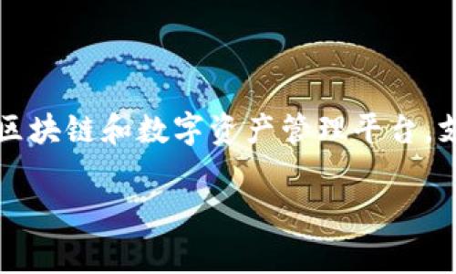 在TokenIM中，比特币通常会被称为“BTC”，这是比特币的标准缩写。TokenIM作为一个区块链和数字资产管理平台，支持多种加密货币，包括比特币。用户可以通过TokenIM进行比特币的交易、存储和管理。

如果您有其他关于TokenIM或比特币的问题，请随时提问！
