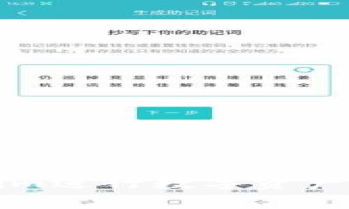 如何使用Tokenim进行数字资产管理和交易分析