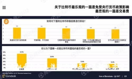 虚拟币钱包无法联网的原因及解决方案