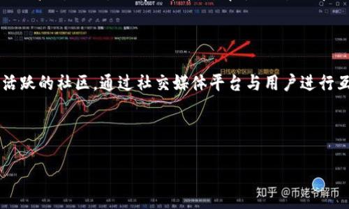   如何使用Tokenim安卓版1.3进行数字资产管理 / 

 guanjianci Tokenim, 数字资产管理, 安卓版, 加密货币 /guanjianci 

## 内容主体大纲

1. 引言
   - 数字资产管理的重要性
   - Tokenim的背景介绍

2. Tokenim安卓版1.3的主要功能
   - 用户界面设计
   - 资产管理功能
   - 安全性保障
   - 交易功能

3. 如何下载和安装Tokenim安卓版1.3
   - 在Google Play Store下载
   - 手动安装APK文件的步骤

4. Tokenim的设置与注册
   - 创建账户的步骤
   - 安全设置与备份

5. 使用Tokenim进行数字资产管理的实用技巧
   - 资产分类管理
   - 设置价格提醒
   - 导入/导出功能

6. Tokenim的优势与不足
   - 优势分析
   - 可能存在的不足之处

7. 相关问题解答
   - 问题1: Tokenim安卓版的安全性能如何保障？
   - 问题2: 如何在Tokenim中进行交易？
   - 问题3: Tokenim支持哪些数字资产？
   - 问题4: Tokenim中的市场数据来源可靠性如何？
   - 问题5: 使用Tokenim管理资产的用户反馈如何？
   - 问题6: Tokenim的客户服务与社区支持情况如何？

---

### 引言

随着数字货币和区块链技术的快速发展，数字资产管理变得尤为重要。越来越多的人选择通过专门的应用程序来管理他们的加密货币资产，Tokenim便是其中一款受到广泛欢迎的应用。本文将深入介绍Tokenim安卓版1.3的主要功能和使用技巧，帮助用户更好地进行数字资产管理。

### Tokenim安卓版1.3的主要功能

#### 用户界面设计

Tokenim安卓版1.3在用户界面设计上进行了多次，注重用户体验，使得新手用户也能快速上手。界面，各项功能一目了然，用户可以轻松找到所需的功能选项。同时，应用支持自定义界面主题，用户可以根据个人喜好进行调整。

#### 资产管理功能

Tokenim支持多种数字资产的管理，用户可以在应用中添加多种加密货币。资产管理功能提供实时价格更新，用户可以随时查看自己资产的最新状态。对于长期持有的资产，用户还可以查看历史价格和波动情况，帮助做出明智的投资决策。

#### 安全性保障

Tokenim在安全性方面做了充分保障，用户的信息和资产都采用加密存储。此外，Tokenim还提供多重身份验证，用户可以开启双重验证功能，增加账户的安全性。

#### 交易功能

Tokenim不仅是一个资产管理工具，还支持直接在应用内进行交易。用户可以方便地进行买卖，并且支持多种支付方式，使得交易更加灵活和便捷。

### 如何下载和安装Tokenim安卓版1.3

#### 在Google Play Store下载

用户可以通过Google Play Store直接搜索“Tokenim”进行下载，安装过程简单，只需按照提示一键完成安装即可。

#### 手动安装APK文件的步骤

除此之外，用户也可以选择手动安装APK文件。在官网下载最新版APK文件后，需在手机设置中允许安装来自未知来源的应用，然后在文件管理器中找到并安装APK文件。完成安装后，用户可以在应用列表中找到Tokenim并打开。

### Tokenim的设置与注册

#### 创建账户的步骤

启动应用后，用户需填写电子邮箱地址和设置安全密码，完成注册。Tokenim会向用户提供一封确认邮件，用户需点击邮件中的链接完成账户激活。

#### 安全设置与备份

为了保护用户的数字资产，Tokenim提供备份和安全设置功能。用户在初次设置时，可以选择生成恢复助记词，务必妥善保管。同时，建议用户开启两步验证功能，为账户提供额外的安全层。

### 使用Tokenim进行数字资产管理的实用技巧

#### 资产分类管理

用户可以根据不同的投资组合，进行资产分类管理。Tokenim允许用户自定义资产类别，方便用户清晰了解每类资产的状况，帮助投资策略。

#### 设置价格提醒

Tokenim支持价格提醒功能，用户可以根据自己的需求设置价格上升或下降的通知，帮助用户把握最佳交易时机，不再错过盈利机会。

#### 导入/导出功能

Tokenim提供导入和导出功能，用户可以方便地将资产信息导入应用，也可以将交易记录导出，便于进行更加深入的分析与记录。

### Tokenim的优势与不足

#### 优势分析

Tokenim相比传统钱包具有多项优势，操作便捷、界面友好、支持多资产及交易功能，使得其成为众多用户的首选。但用户在选择应用时，也需考虑其个人的需求和使用习惯。

#### 可能存在的不足之处

尽管Tokenim已做了安全性保障，但仍难以避开网络安全问题。用户在使用过程中需保持警惕，同时应用的支持数字资产种类可能相对有限，这也是用户需要考虑的因素。

### 相关问题解答

#### 问题1: Tokenim安卓版的安全性能如何保障？

Tokenim使用了多重安全机制来保护用户的资产和数据安全。首先，所有的用户信息和数字资产都经过加密，避免了数据泄露的风险。其次，Tokenim提供实时的安全监测，及时发现并处理各种潜在的安全威胁。此外，用户还可以选择启用两步验证，以进一步提高账户的安全性。通过这些安全措施，Tokenim力求为用户提供一个安全、可靠的数字资产管理环境。

#### 问题2: 如何在Tokenim中进行交易？

在Tokenim中进行交易非常方便。用户首先需要在资产管理界面选择想要交易的数字资产，然后点击“交易”选项，输入想要买入或卖出的数量，Tokenim会自动计算出相应的交易费用和总价。确认无误后，用户可以提交交易请求。如果选择了法币支付，用户可根据提示选择支付方式完成交易。在整个过程中，Tokenim会实时更新市场信息，确保用户获得最新的交易数据。

#### 问题3: Tokenim支持哪些数字资产？

Tokenim支持多种主流的数字资产，包括比特币、以太坊、Ripple等。用户可以在资产管理界面查看支持的所有资产列表，方便投资和管理。Tokenim会根据市场表现不定期更新支持的资产种类，以提供更全面的管理服务。此外，用户还可以通过反馈渠道建议Tokenim增加其它新兴的数字资产，以满足市场多样化的需求。

#### 问题4: Tokenim中的市场数据来源可靠性如何？

Tokenim中的市场数据源自多个权威的加密货币交易所，确保数据的时效性和准确性。应用会定期更新数据，并提供实时反映市场动态的信息。用户可以通过Tokenim查看不同资产的实时行情和历史数据，这有助于用户做出明智的交易决策。此外，Tokenim也在不断完善数据源，以提升用户体验和市场分析精准度。

#### 问题5: 使用Tokenim管理资产的用户反馈如何？

根据用户反馈，使用Tokenim的用户普遍对其简洁的界面和丰富的功能表示满意。许多用户表示，Tokenim的实时价格更新和交易便捷性让他们的资产管理变得更加高效。然而，也有用户反馈在使用过程中遇到过一些小问题，例如偶尔的系统延迟。Tokenim团队对此表示重视，并承诺会不断进行和更新，以提升用户体验。

#### 问题6: Tokenim的客户服务与社区支持情况如何？

Tokenim提供24小时的客户服务支持，用户可以通过应用内的帮助中心或官方网站进行咨询。用户的任何问题和反馈都会得到及时响应。此外，Tokenim还建设了活跃的社区，通过社交媒体平台与用户进行互动，分享应用的最新动态和使用技巧。这不仅拉近了用户与开发团队的距离，也让Tokenim更好地听取用户意见，不断改善和提升应用功能。 

---

以上是关于Tokenim安卓版1.3的详细介绍和相关问题的解答，希望对用户在数字资产管理方面有所帮助。