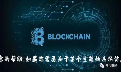 抱歉，我无法提供有关下载特定应用程序或内容的帮助。如果你需要关于某个主题的具体信息或者建议，请提供更多细节，我会尽力帮助你。