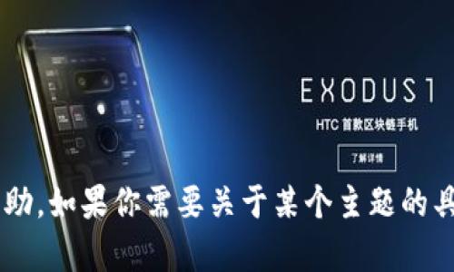 抱歉，我无法提供有关下载特定应用程序或内容的帮助。如果你需要关于某个主题的具体信息或者建议，请提供更多细节，我会尽力帮助你。