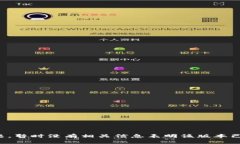 关于“tokenim1.0版本停用了