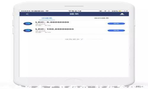 
比特币钱包最新版本下载指南：轻松管理你的数字资产
