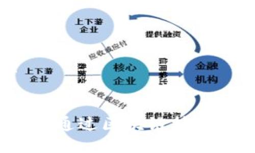 思考一个且的优质


以太坊铭文龙头：如何通过区块链技术开创数字艺术新纪元