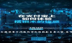 Tokenim是一个基于区块链技