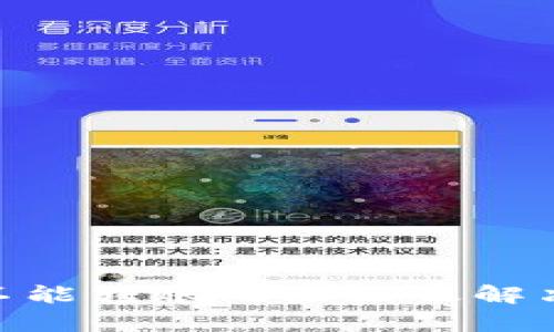 Tokenim不能转账的原因及解决方案解析