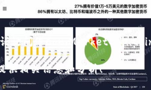 为了给出准确的以太坊（Ethereum）价格行情，需要实时查看市场数据。请访问像CoinMarketCap、CoinGecko等数字货币交易平台，或是查阅相关财经新闻网站获取最新信息。

若您希望讨论以太坊的投资潜力、市场趋势等内容，请告知，我可以为您提供相关信息和分析！
