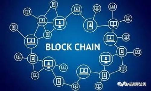 : 如何查看和管理你的Tokenim账号信息

Tokenim账号, Tokenim管理, Tokenim信息查看, Tokenim安全/guanjianci

## 内容主体大纲

### 引言
- 什么是Tokenim平台
- 为什么需要管理和查看Tokenim账号信息

### 1. 如何创建Tokenim账号
- 创建账号的步骤
- 注意事项

### 2. 登录Tokenim账号
- 登录页面介绍
- 密码管理与重置

### 3. 查看Tokenim账号信息
- 个人信息界面
- 如何查看交易记录
- 查看资产余额的方法

### 4. 管理Tokenim账号安全
- 开启双重验证
- 如何更改密码
- 提高账号安全的其他措施

### 5. 遇到的问题及解决方案
- 登录失败怎么办
- 如何联系Tokenim客服

### 6. 总结
- 管理Tokenim账号的重要性
- 定期检查与维护

---

## 正文内容

### 引言
随着区块链和加密货币的普及，越来越多的人开始使用Tokenim等平台进行交易。Tokenim不仅提供了一个方便的交易环境，还为用户提供了灵活的资产管理工具。为了确保用户的权益和资产安全，定期查看和管理Tokenim账号信息显得尤为重要。
那么，如何查看和管理你的Tokenim账号信息呢？本文将为你详细解析。

### 1. 如何创建Tokenim账号
创建账号的步骤
在使用Tokenim之前，你需要先创建一个账号。以下是创建账号的基本步骤：
ol
li访问Tokenim官方网站。/li
li点击“注册”按钮。/li
li填写所需的个人信息，包括邮箱地址和密码。/li
li确认邮件中的链接以激活账号。/li
li完成KYC（了解你的客户）流程，以提升账户的安全性。/li
/ol

注意事项
在创建账号时，请确保使用一个安全性高的密码，同时选择独特的邮箱地址。此外，建议启用双重验证，以增加账户的安全。KYC流程可以帮助平台确认你的身份，是保障交易安全的重要一步。

### 2. 登录Tokenim账号
登录页面介绍
登录Tokenim账号非常简单，只需访问官网并点击“登录”按钮，输入注册时的邮箱和密码即可。

密码管理与重置
如果忘记密码，可以通过“忘记密码”链接进行重置。系统将向你的注册邮箱发送重置链接。请务必使用安全的密码，并定期更改密码以提升安全性。

### 3. 查看Tokenim账号信息
个人信息界面
登录后，用户可以通过个人信息界面查看和编辑账号信息，包括个人头像、昵称、和联系方式等。保持信息的最新状态有助于保障账户安全。

如何查看交易记录
在“交易记录”部分，用户可以查看所有交易的详细信息，包括时间、交易金额和状态等。定期检查交易记录可以帮助你发现任何异常。

查看资产余额的方法
资产余额可以在“资产管理”页面查看，系统会自动更新你的资产状态。了解自己的资产状况可以帮助你做出更好的投资决策。

### 4. 管理Tokenim账号安全
开启双重验证
双重验证是一种有效的账号保护方式。建议用户在安全设置中打开双重验证，增加一个额外的安全层。通常，系统会要求用户在登录或进行敏感操作时输入动态验证码。

如何更改密码
如果你认为自己的密码可能被泄露，建议尽快去账号设置中更改密码。选择一个强密码，并密切注意可能的安全威胁。

提高账号安全的其他措施
除了使用复杂的密码和双重验证，用户还可以定期检查账号活动，并保持软件和设备的安全性。此外，不要轻易点击陌生邮件中的链接，以防止钓鱼攻击。

### 5. 遇到的问题及解决方案
登录失败怎么办
如果你在登录时遇到困难，首先检查输入的邮箱和密码是否正确。若仍不能登录，可以尝试重置密码。如果问题依然存在，可以联系Tokenim客服以解决技术问题。

如何联系Tokenim客服
Tokenim平台提供了多种联系方式，包括电子邮件和在线客服系统。建议用户及时反馈任何问题，确保自己的权益得到保障。

### 6. 总结
管理Tokenim账号的重要性
定期查看和管理你的Tokenim账号信息，不仅有助于维护个人信息的安全，还可以提升交易的效率。在快速变化的数字货币环境中，拥有一个安全、透明的账户管理方式是至关重要的。

定期检查与维护
通过定期检查你的账号设置、安全措施以及交易记录，可以大大降低可能出现的风险，确保你的资产安全是第一位的。

---

## 相关问题和详细介绍

1. **如何确保我的Tokenim账号安全？**
   - 详细介绍如何设置强密码、启用双重验证、及时更新信息等方法，以提升账户安全。

2. **遇到登录失败的情况，我该如何处理？**
   - 介绍如何检查输入的信息、如何重置密码、以及如何联系Tokenim客服等方式。

3. **我应该如何查看我的交易记录？**
   - 教导用户在哪里找到交易记录、如何理解交易信息，以及定期查看交易记录的重要性。

4. **Tokenim的KYC流程是什么，有哪些必要性？**
   - 解释KYC的定义、流程、以及完成KYC后对账号安全的积极影响。

5. **我可以在Tokenim上进行哪些操作？**
   - 介绍Tokenim的主要功能，包括交易、资产管理、市场分析等。

6. **为什么我需要定期更新我的个人信息？**
   - 强调更新个人信息的重要性，以及对账户安全和交易体验的影响。