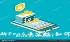 理解TokenIM中的Pro6币空投：