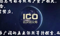   加密货币网：全面解析数