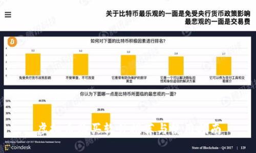 虚拟币购买软件推荐与使用指南