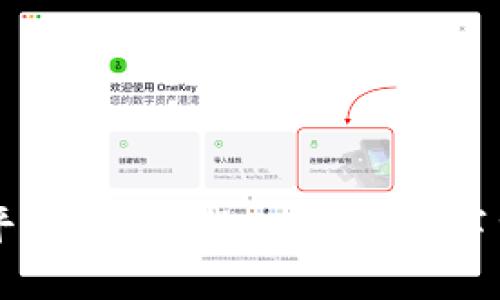 OKCoin交易平台app下载：一站式数字货币交易体验