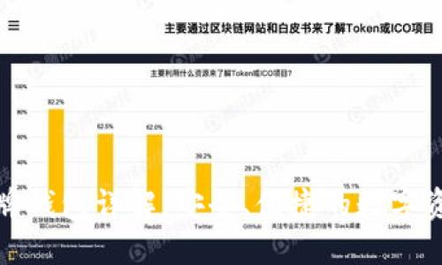 数字货币盾牌钱包详解：安全、便捷的数字资产管理工具