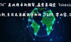 在你提到的主题中，＂T