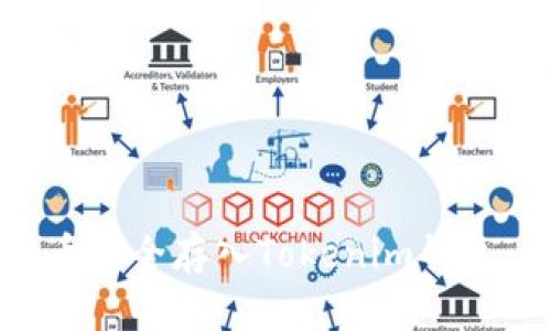 如何将猴币安全存入Tokenim钱包：详尽指南