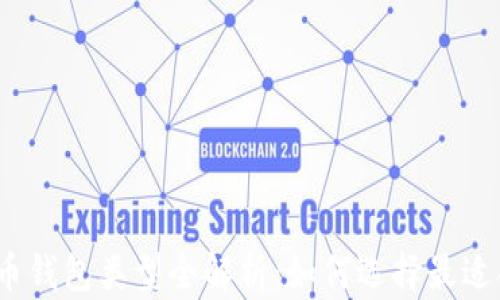 
2023年数字货币钱包类型全解析：如何选择最适合你的虚拟钱包