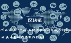 关于tokenim是骗子的主题，