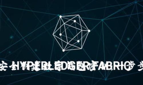 如何安全创建数字钱包密钥：一步步指南
