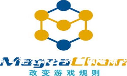 Tokenim项目资金减少的原因解析与应对策略