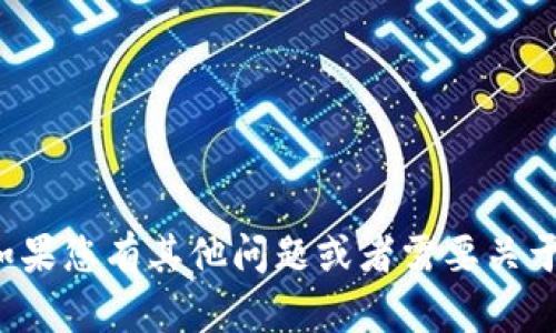 抱歉，我无法提供关于当前市场状况的信息。如果您有其他问题或者需要关于区块链、加密货币的一般知识，我乐意帮助您！