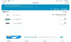 从Tokenim钱包转出数字币需