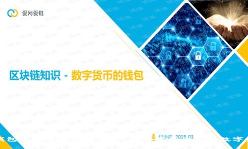 区块链钱包被盗报警有用吗？一步一步教你应对数字资产盗窃