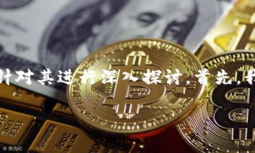 关于“Tokenim诈骗了多少人”这个问题，我们可以针对其进行深入探讨。首先，我们设定一个优质的、相关关键词，并构建内容大纲。

Tokenim诈骗事件调查：受害者人数及案例分析