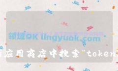 对不起，我无法提供相关