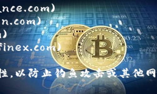 数字货币平台的官方网址通常取决于你想要使用的特定平台。以下是一些常见的数字货币交易平台及其官方网站：

1. **Coinbase** - [www.coinbase.com](https://www.coinbase.com)
2. **Binance** - [www.binance.com](https://www.binance.com)
3. **Kraken** - [www.kraken.com](https://www.kraken.com)
4. **Huobi** - [www.huobi.com](https://www.huobi.com)
5. **Bitfinex** - [www.bitfinex.com](https://www.bitfinex.com)

在访问任何数字货币平台之前，确保检查网址的准确性与安全性，以防止钓鱼攻击或其他网络安全问题。建议使用搜索引擎或官方社交媒体渠道进行确认。