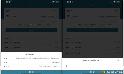 如何处理Tokenim转账取消的流程和常见问题